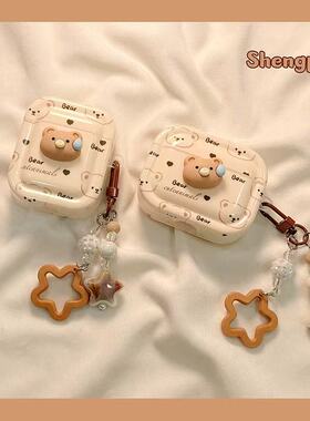 立体卡通流汗小熊带链条华强北pro4/5保护套苹果4代蓝牙套Mini4适用迪士尼F8带链条