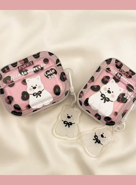 斑纹小狗适用于华为FreeBuds SE2华为蓝牙freebies se2新款耳机套