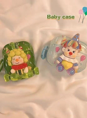 绿色小丑漫步者花再Zero Buds保护套zeroair蓝牙耳机保护套新款