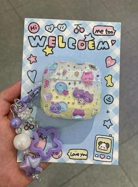 紫色僵尸兔适用于倍思w04pro新款2023蓝牙耳机保护套软壳倍思E3带挂件倍思w042025版