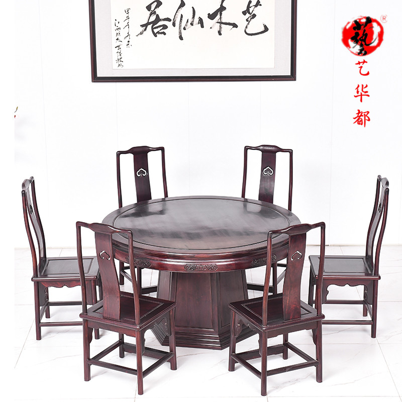 圆形餐桌赞比亚血檀饭桌椅子组合实木明式小户型1.38米圆桌家具