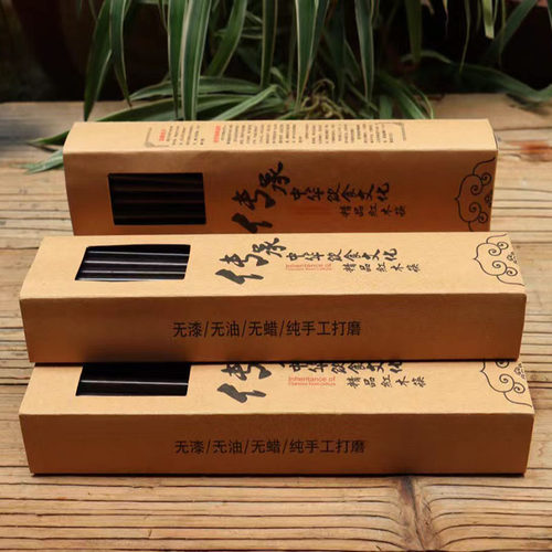 乌木紫光檀高档红木筷子无漆无蜡家用送礼礼品高级餐具实木