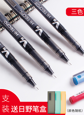 PILOT日本百乐笔V5中性笔学生用考试专用笔黑色红色全针管直液式走珠笔BX-V5好用的进口水笔签字0.5