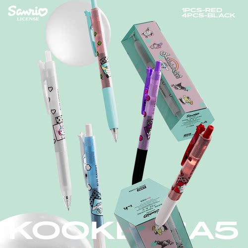 KOOKE三丽鸥按动式中性笔速干笔