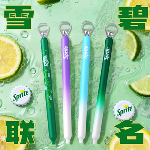 KACO灵悦雪碧联名款 拉环中性笔sprite冰柠畅爽限定popup创意按动水性笔0.5mm双珠ST头速干黑笔学生刷题签字笔