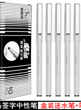 日本ZEBRA斑马水笔BE100中性笔学生用经典直液针管水笔BE-100红蓝黑色宝珠墨水笔0.5商务速干签字笔日系文具