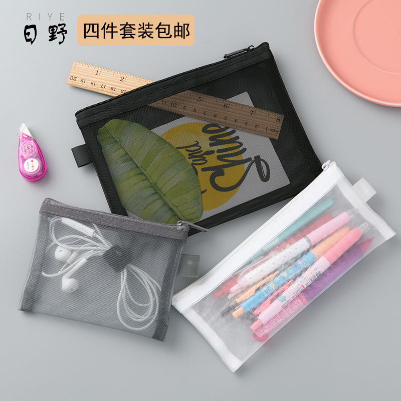 日野透明丝网纱文件袋A4试卷收纳