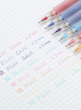 日本pilot百乐彩色自动铅笔笔芯0.7彩色铅芯可擦涂色填色手绘笔活动铅笔学生用HCR-197蓝红色铅笔绘画专用
