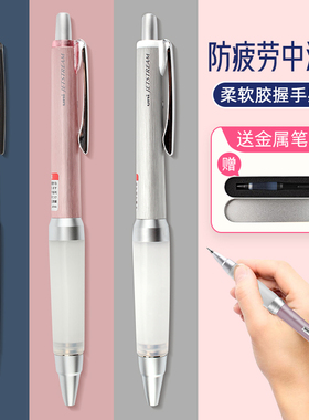 日本uni三菱SXN-1000防疲劳按动中性笔金属杆日系中油笔Jetstream软握胶圆珠笔可换笔芯0.5中学生水笔高颜值