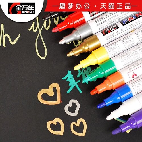 油漆笔金万年手绘涂鸦笔签名笔