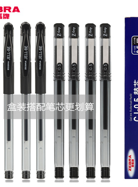 日本ZEBRA斑马中性笔C-JJ100 JELL-BE经典水笔学生考试黑色碳素笔0.5盒装JJ1学生书写办公签字笔旗舰店官网正