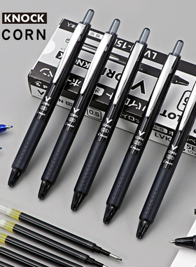 日本PILOT百乐中性笔LVKN-15EF按动黑武士学生用黑色考试刷题专用水笔速干办公签字笔0.7笔芯0.5写笔记日系