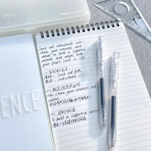 KACO刷题笔K8中性笔透明烟熏系黑色按动式 0.5mm大容量水笔学生书写考试用作业笔雾感透明磨砂笔杆办公签字笔