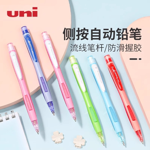 118小学生用彩色透明杆可缩笔头儿童活动铅笔侧按式 228 尾带橡皮擦0.5mm开学文具 100 日本UNI三菱自动铅笔M5