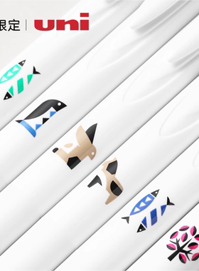 UNI三菱中性笔新色北欧插画限定UMN-185NCK按动式考试刷题0.5mm黑笔速干水笔UMN155限定系列uniball低阻尼笔