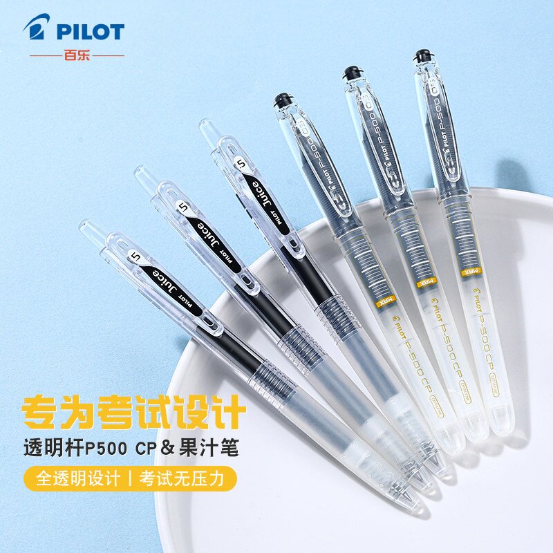 【考试专用笔】日本Pilot百乐Juice果汁笔P500CP考试中性笔全透明杆限定大容量学生高考中考专用刷题速干黑笔 - 实物图