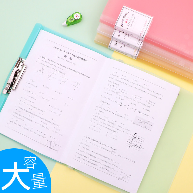 日本国誉A3书夹子试卷夹文具收纳袋高中生文件夹学生用多功能学生夹试卷用收纳卷子夹卷纸小清新塑料少女心_虎窝淘