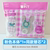 [Promotional Pack] Pink Rabbit 1+2 Set