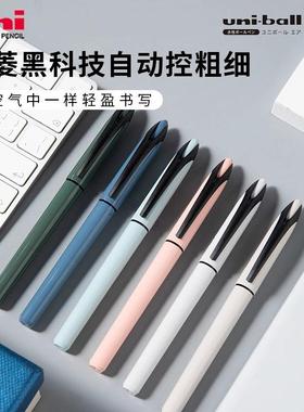 【国潮限定】uba-188三菱uni黑科技中性笔uniball自由控墨水笔air商务办公水笔学生用书法练字笔0.5/0.7mm