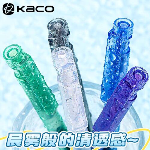 KACO按动式中性笔速干顺滑黑色笔
