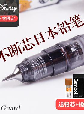 日本ZEBRA斑马自动铅笔0.5小学生易写不断铅芯按动0.3限量0.7绘图绘画低重心活动MA85专用旗舰店官网delguard