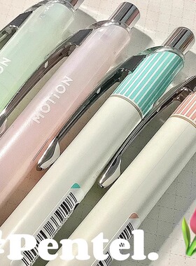 日本Pentel派通BLN75速干中性笔energel限定条纹款按动彩色水笔学生用考试黑色水笔日系简约0.5文具用品签字