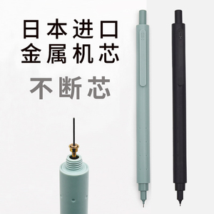KACO菁点小清新简约铅笔日本进口金属机芯不易断芯自动铅笔绘图考试学生儿童活动铅笔0.5mm纯色笔杆
