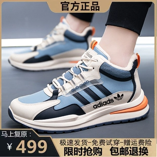 鞋 子 春秋季 男款 防臭运动鞋 皮面防水跑步鞋 高帮男鞋 软底休闲旅游鞋