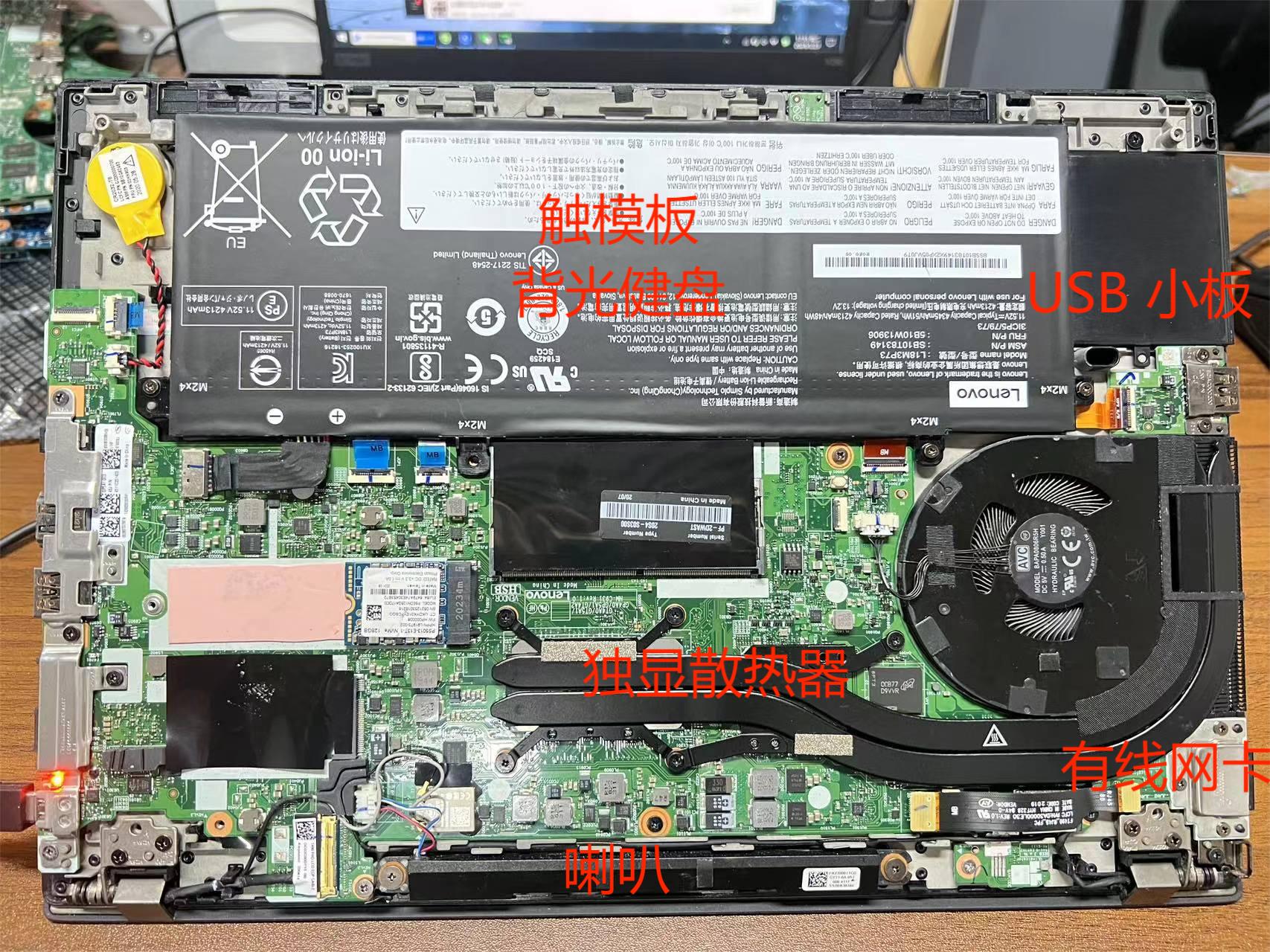 原装联想 T490 T590 P53S T14 P14S T15 NS-B901 USB板 小板 3C数码配件 笔记本零部件 原图主图