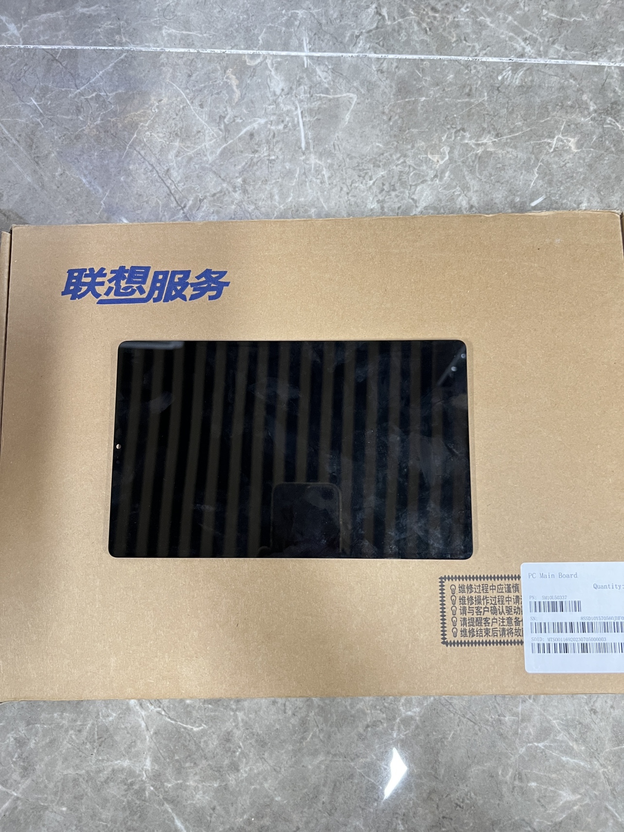 联想拯救者Y700 1 2代屏幕总成TB-9707F 320FC显示屏液晶外屏