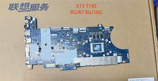 主板 C791 Thinkpad T14s AMD系列 X13