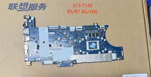 Thinkpad X13 T14s 主板 NM-C791 AMD系列 R5 R7
