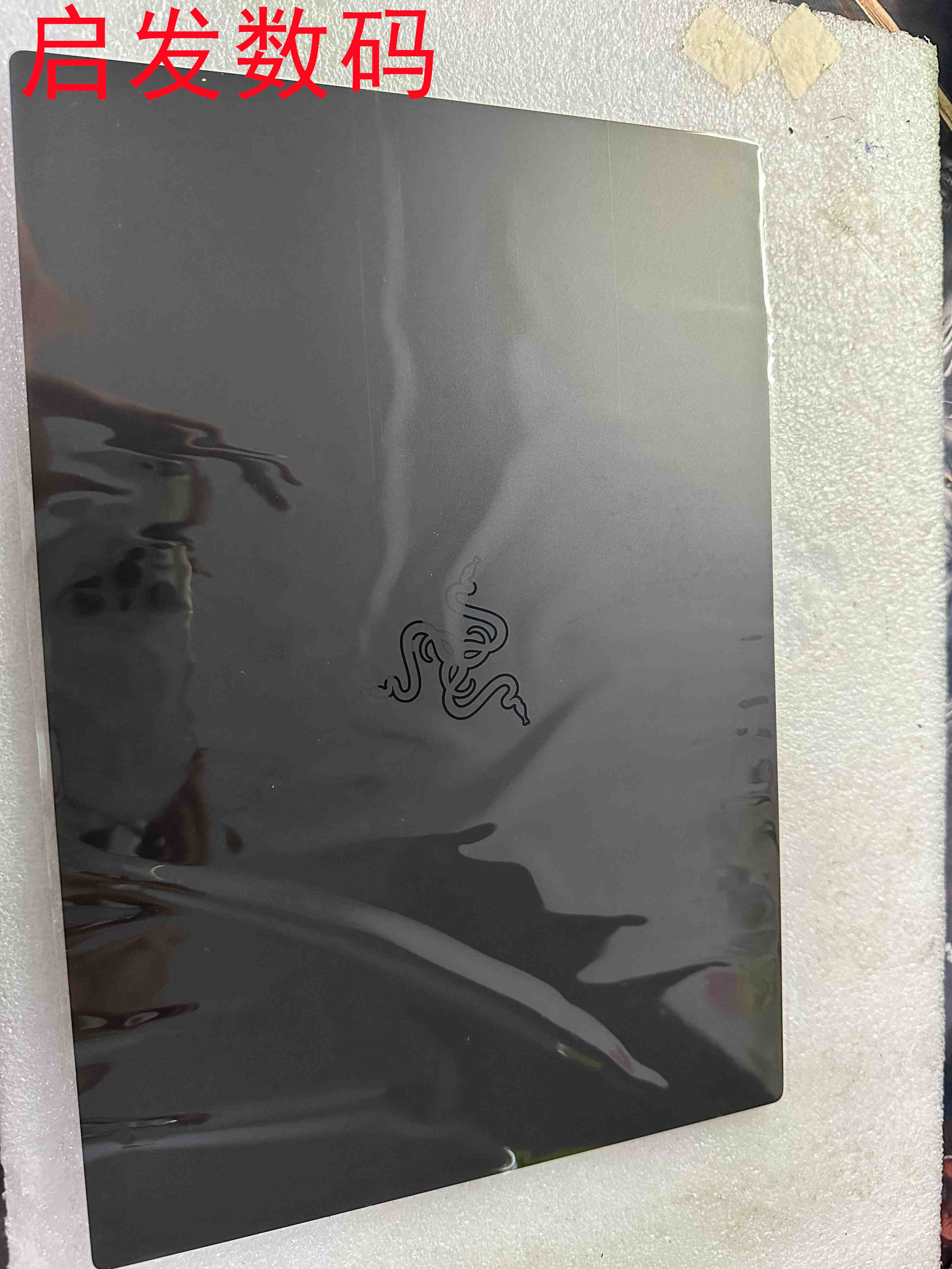 Razer/雷蛇13寸RZ09-0310   全新A壳