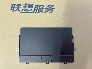 联想 Thinkpad T14s Gen 2 X13 Gen 2 触摸板 板号5M11B95848