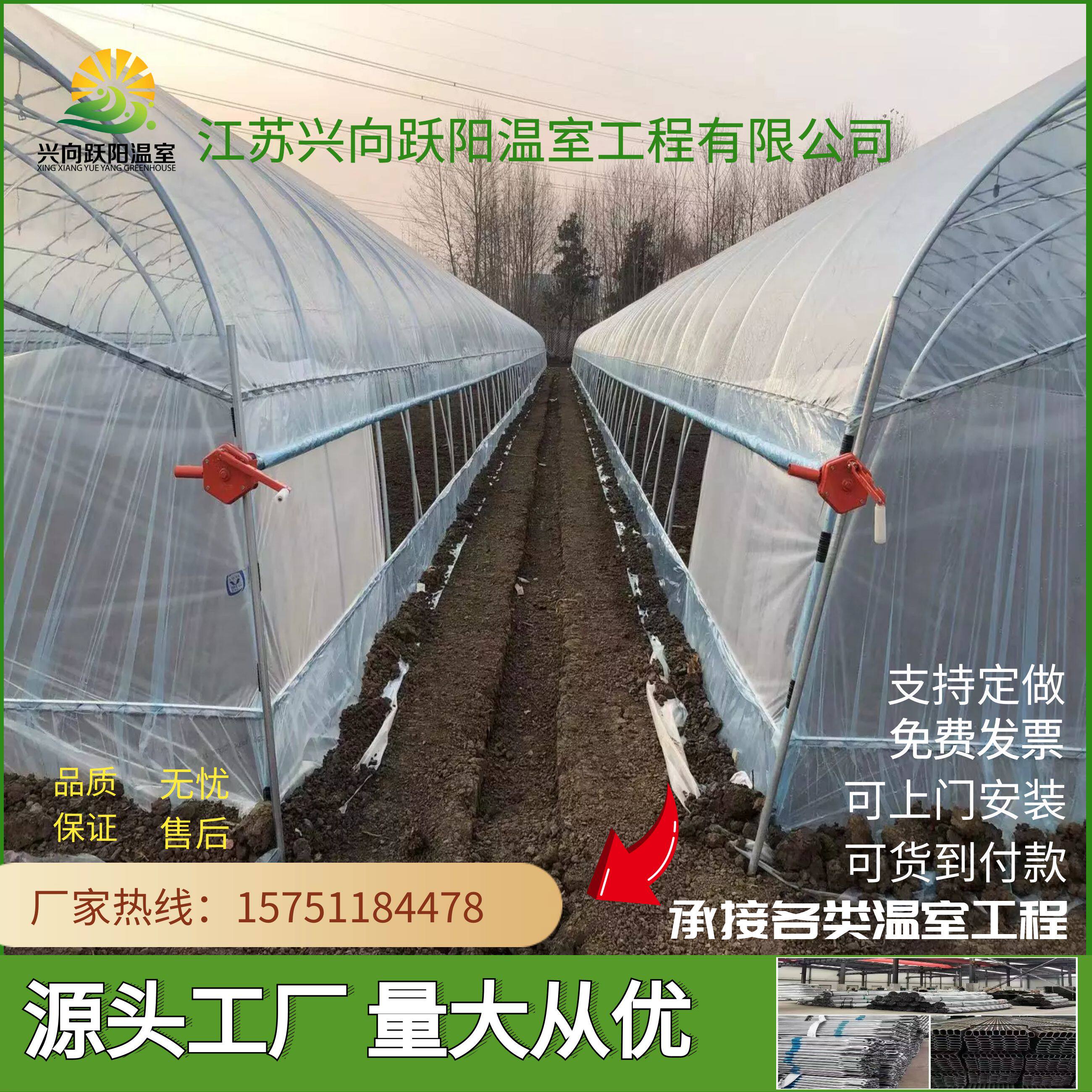 大棚骨架钢管定制蔬菜养殖大棚温室简易连体连栋大棚家用钢架配件