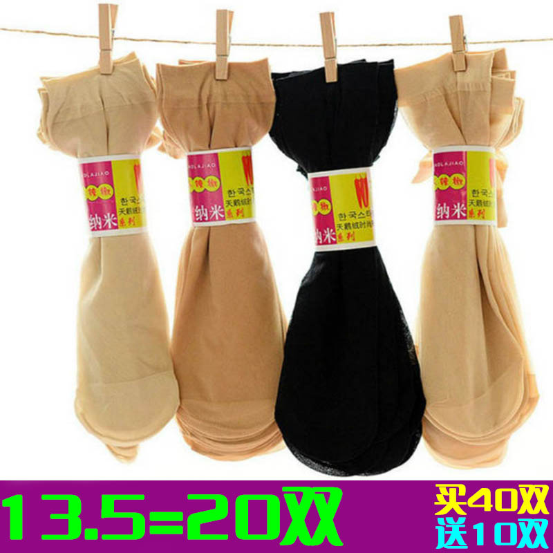 Chaussettes - collants simple - Ref 757820 Image 1