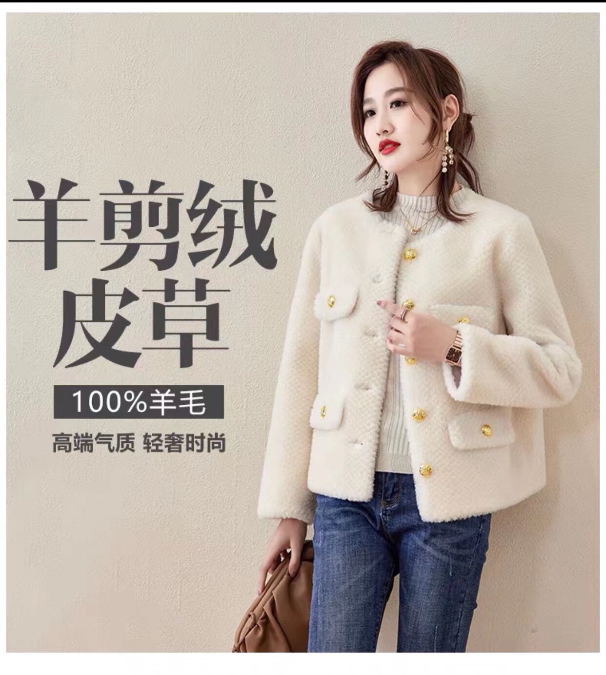 2022秋冬高端羊羔毛皮毛一体羊剪绒外套女公主圆领白色小香风短款
