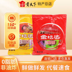 金圪达碗团山西特产正宗荞麦碗团整箱装10碗荞面碗托柳林小吃