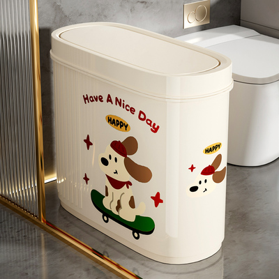 卫生间垃圾桶厕所家用带盖夹缝窄大小号容量专可爱高颜值纸篓创意