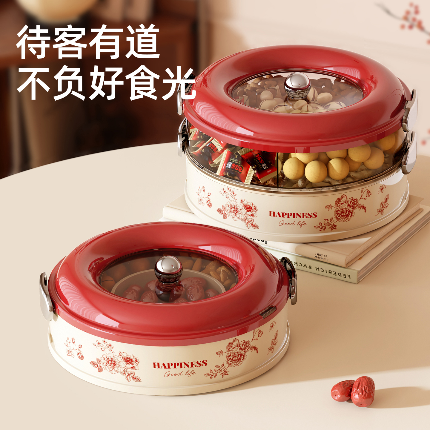 新年果盘中古风2025新款高端精致客厅茶几家用水果零食干果收纳盒