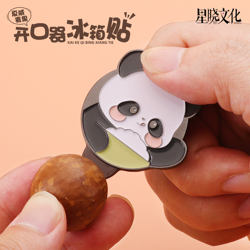 夏威夷果开壳器冰箱贴磁吸贴原创纪念品卡通坚果开壳器开口器礼品,厨房/烹饪用具,剥壳/去核器/开口器,淘宝优惠券,粉丝福利购,淘宝优惠卷