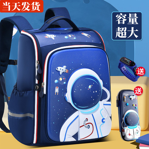 智多宝2025新款书包男生小学生一二三到六年级男孩女儿童减负护脊