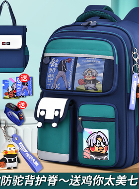 2025新款小学生男孩女童男生一二三到六年级儿童轻便护脊减负书包