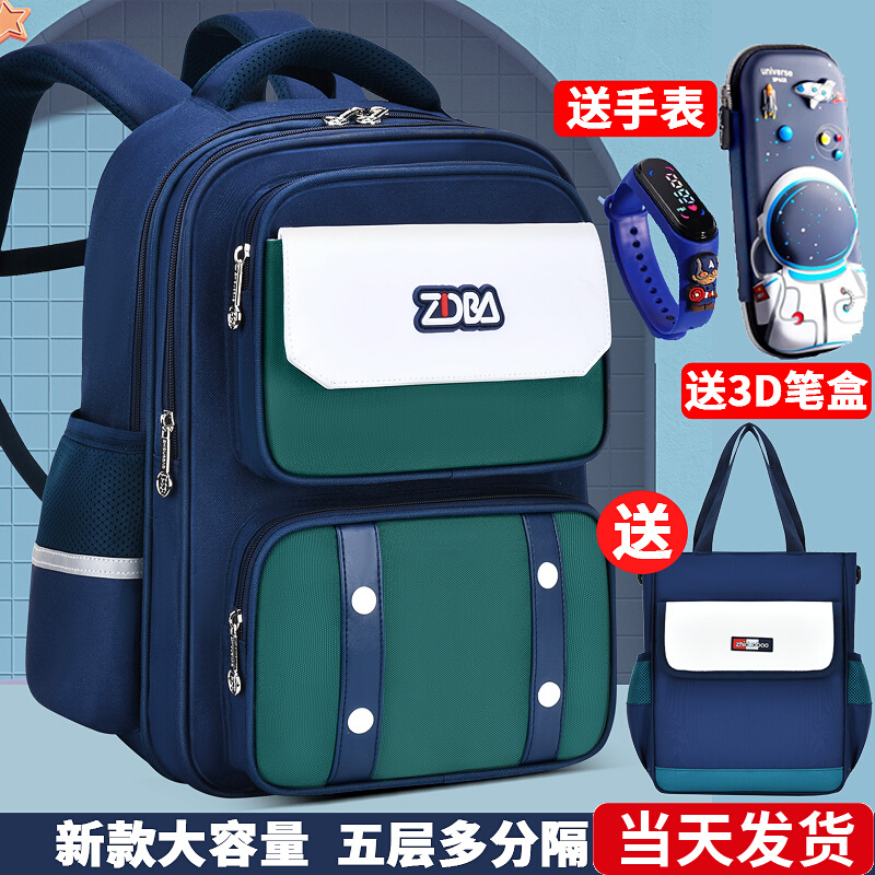 2022新款儿童书包小学生男生一二三到六年级超轻便减负护脊男孩