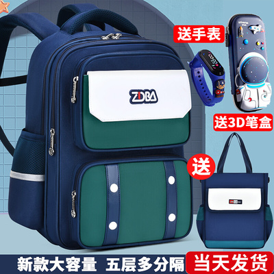 2022新款儿童书包小学生男生一二三到六年级超轻便减负护脊男孩