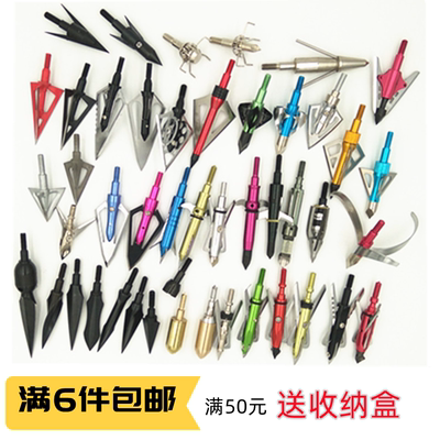 三棱柳叶箭头反曲复合传统