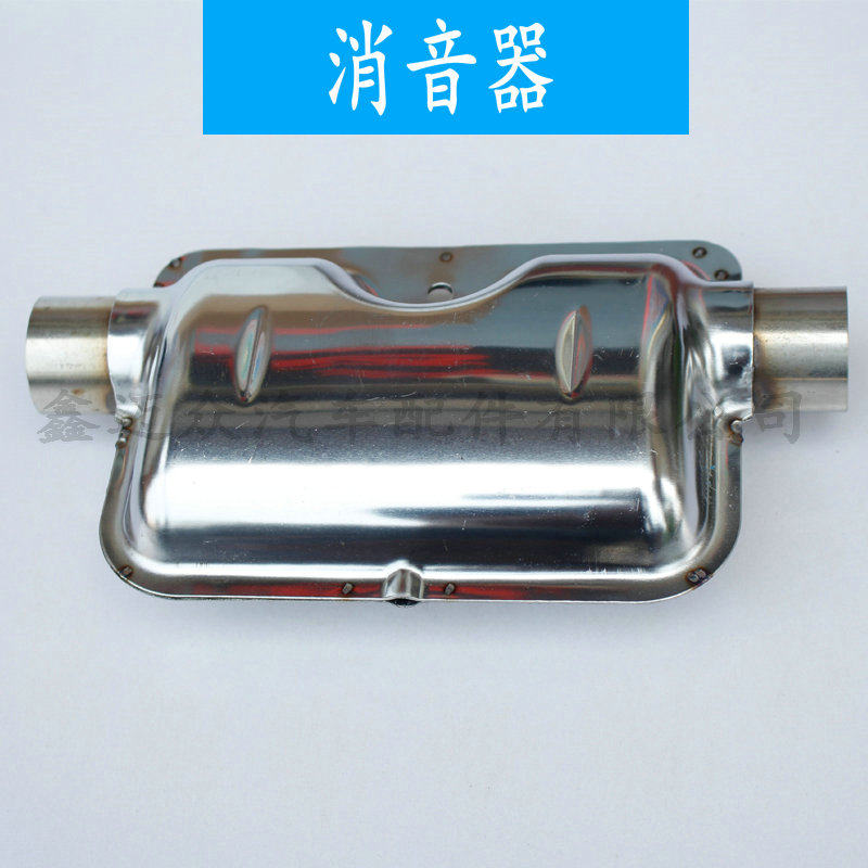 驻车加热器空气柴油暖风机燃油加热器排气管专用消音器 消声器