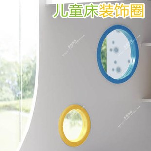 装饰大圈卡环36孔盖可视圆儿童房透气孔203040窗上下床塑料封边圈