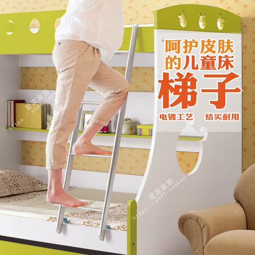 单卖母床配件加厚木梯