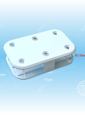 上下床五金配件/H板夹18白色/儿童安全连接件/25mm护栏夹固定件